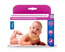 Bolalar uchun yumshoq ortopedik yoqa (xandaq shinasi)