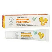 Невская Косметика Крем Ретинол для лица