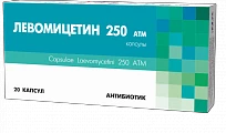 LEVOMISETIN 250 ATM kapsulalar  N20
