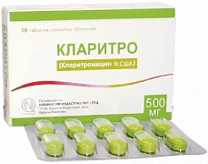 KLARITRO tabletkalari 500mg N10