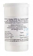 GIPERIKUM PERFORATUM S6 GOMEOPAT MONOKOMP PREPARAT PRIROD PROISXOJD gomeopatik granulalar 5g