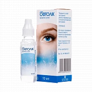 OFTOLIK ko'z tomchilari 10ml