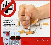 Tamaki va alkogolga bo'lgan ishtiyoqni yo'qotish uchun tomchilar GO TOX (Go Tox)