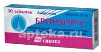 BRONXORUS 0,03 tabletkalari N30