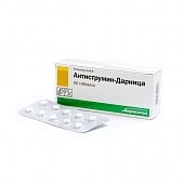 ANTISTRUMIN tabletkalari 0,001g N50