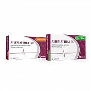 ASEMAGNIL 75 tabletkalari 75mg/15,2mg N30