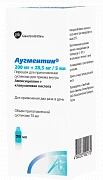AUGMENTIN poroshok 7,7 g 70 ml 228mg/5ml