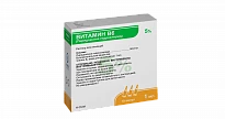 VITAMIN V6 (PIRIDOKSIN GIDROXLORID) inyeksiya uchun eritma 1ml 5% N10
