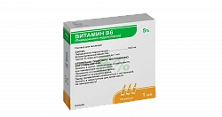 VITAMIN V6 (PIRIDOKSIN GIDROXLORID) inyeksiya uchun eritma 1ml 5% N10