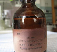 Trikloroatsetik kislota