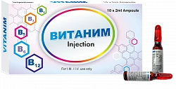 Vitanim ampulalari 2ml N10