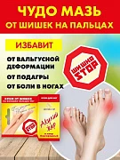 Shark yog'i-oyoq zarbasi