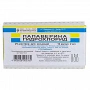 PAPAVERINA GIDROXLORID inyeksiya uchun eritma 2ml 2% N10