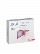 LOLAT konsentrat 10ml 500mg/ml N10
