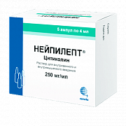 NEYPILEPT eritma 4ml 250mg/ml N5