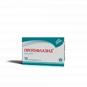PROTEFLAZID suppozitorii 3g N10