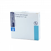 GALOPERIDOL DEKANOAT eritma 1ml 50mg/ml N5