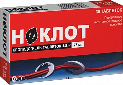 NOKLOT tabletkalari 75mg N30
