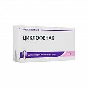 DIKLOFENAK suppozitorii 100mg N10