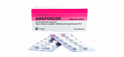 AMBROKSOL tabletkalari 30mg N20