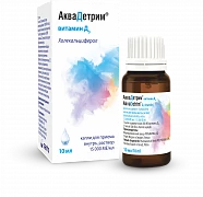 Akvadetrim Vitamin D3 tomchilari 10ml 15000ME/ml