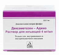 DEKSAMETAZON eritma 1ml 4mg/ml N25