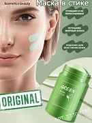 Green Mask qora nuqtalardan