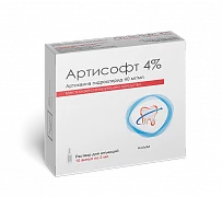 ARTISOFT inyeksiya uchun eritma 2ml 40mg/ml N10