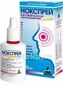 NOK sprey nazalniy 20ml 0,5MG/ML