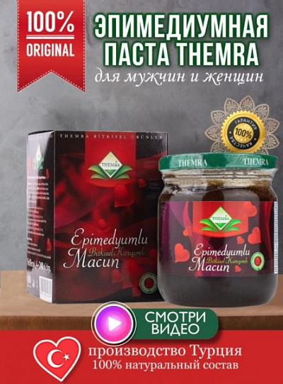 Эпимедиумная Паста для лечения простатита:uz:Epimedium pastasi prostatitni davolash uchun