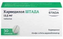 KARVEDILOL SHTADA 0,0125 tabletkalari N30