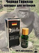 Germany Black Gorilla libido va erektsiya oshirish uchun