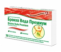 BRONXO VEDA PREMIUM pastilkalar s islandskim mxom so vkusom chernoy smorodini N30
