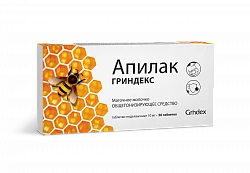 APILAK GRINDEKS tabletkalari 10mg N50