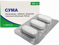 SUMA tabletkalari 500mg N3