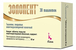 Золопент