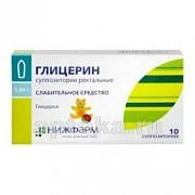 GLISERIN 1,24 suppozitorii N10