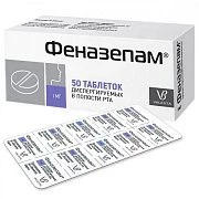 FENAZEPAM tabletkalari 1mg N50