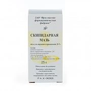 SKIPIDARNAYA 25,0 maz
