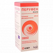 PERUFEN suspenziya 200ml 20mg/ml