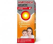 NUROFEN DLYA DETEY suspenziya so vkusom klubniki 100ml 100mg/5ml