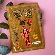 Пластырь обезболивающий 