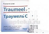 TRAUMEL S inyeksiya uchun eritma 2,2ml N5