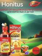 Honitus yo'tal siropi 100 ml.