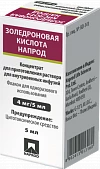 ZOLEDRONOVAYA KISLOTA NAPROD konsentrat 4mg/5ml