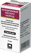ZOLEDRONOVAYA KISLOTA NAPROD konsentrat 4mg/5ml