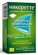 NIKORETTE 0,004 SVEJAYA MYATA so vkusom myati N30