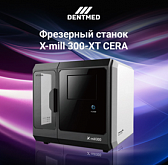 Фрезерный станок X-mill 300-XT CERA:uz:X-mill 300-XT CERA freze mashinasi