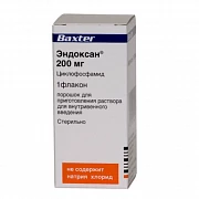 ENDOKSAN poroshok 200mg