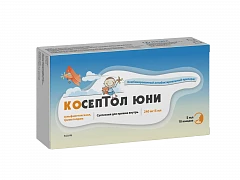KOSEPTOL YUNI suspenziya 5 ml N10